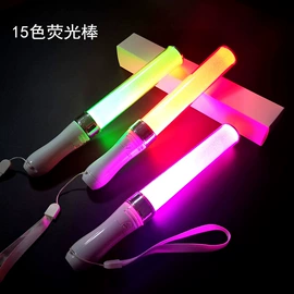 助威道具;荧光棒;蜡烛