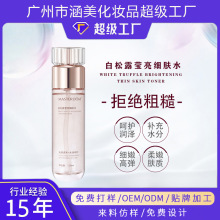 OEM����¶ˬ�wˮ�aˮ����ˮ��ƽ�ⶨ�y�iˮ���wë�׻��yˮ�N��ODM