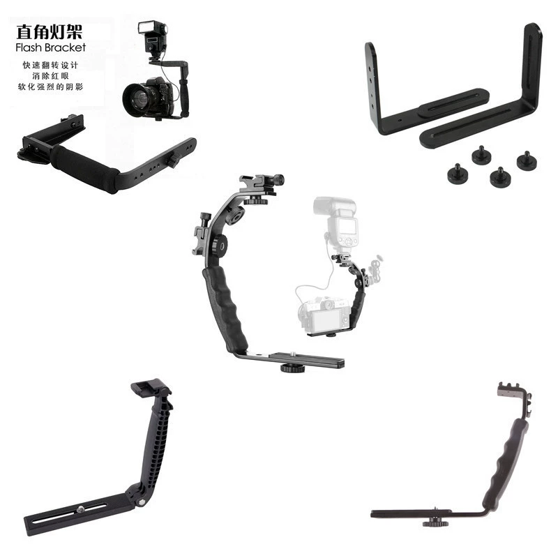 Ручной штатив DV, кронштейн для вспышки, кронштейн для камеры, одинарный и двойной L-образный кронштейн, заполняющий светильник, двусторонний L-держатель для горячего башмака