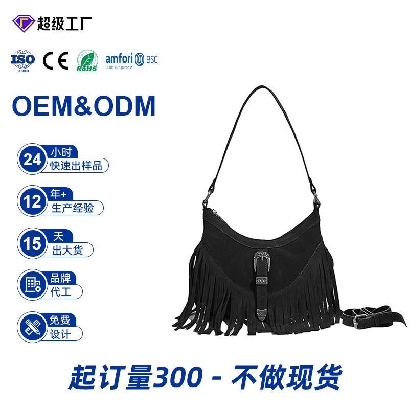 New Fashion Women's Western-Style Small Tassel Underarm Wallet Shoulder Bag Vegan Suede Hippie Crossbody Bag with Tassels