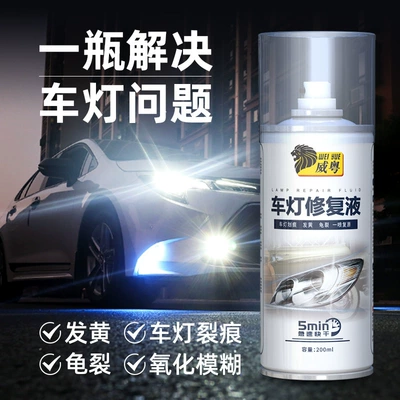 Glass agent lampshade scratch polishing brightening