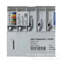 SECOɽVBMT160404-MF2 TP2501/CP500/TP1500Ӳ|Ͻ܇Ƭ