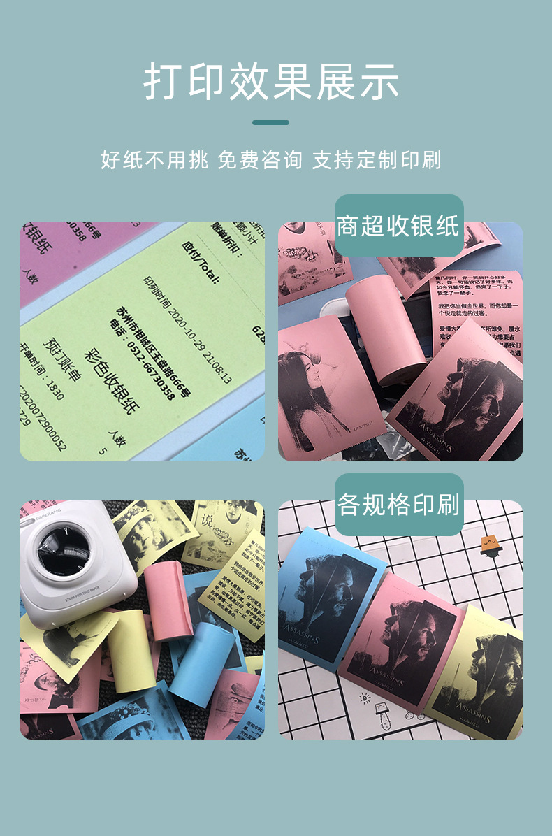 详情页彩色3_05(1)