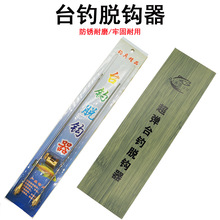 ��~̨ឲ��P䓓���~�oÓ�h��ժ�h��С�a�~���~�_��̨�Ó�h��