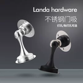 门碰、门吸;家具五金;螺钉