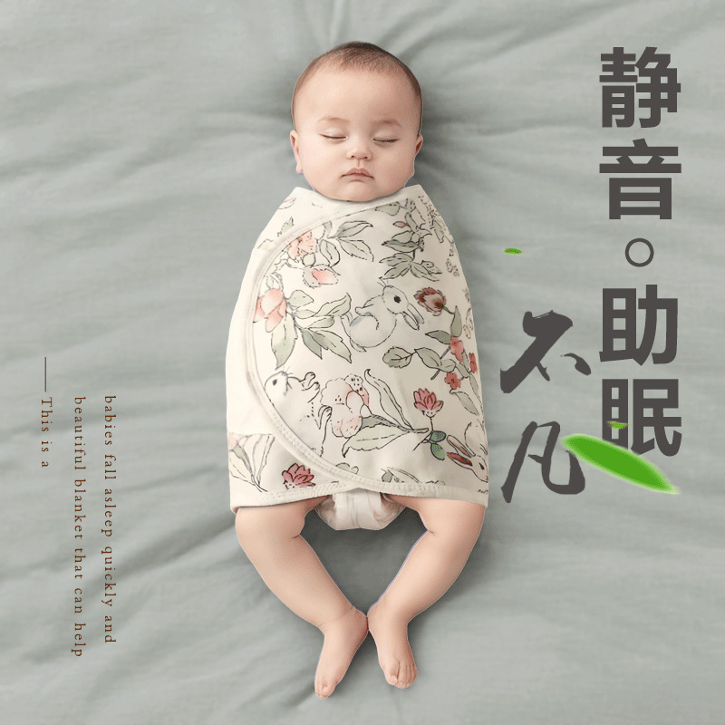Baby Anti-Jump Sleeping Bag, Baby Four-Season Swaddling, Small-Month-Old Silent Sleeping Artifact, Newborn Four-Season Swaddling