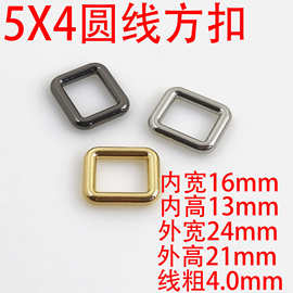 5X4分圆线方扣口字扣肩带调节扣方形扣包带连接扣内径15mm