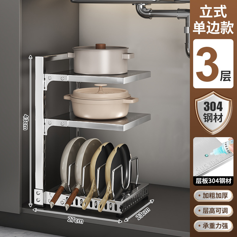 鍋棚家庭用厨房下水槽棚多層床置き鍋具収納棚多機能層収納棚|undefined
