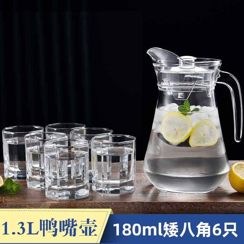 tetera de agua fría, tetera de vidrio, tetera de té doméstica de gran capacidad a prueba de explosiones y calor, taza de agua fría y hervida de alta temperatura