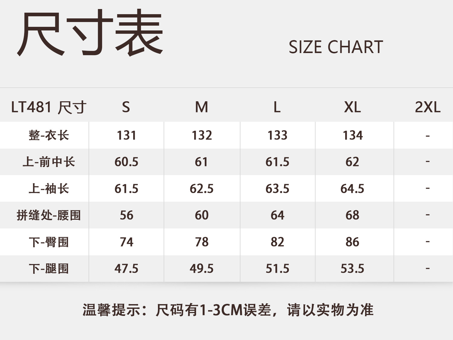 2022-详情页-未完-2_03