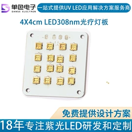 贴片式LED;大功率LED;其他LED照明