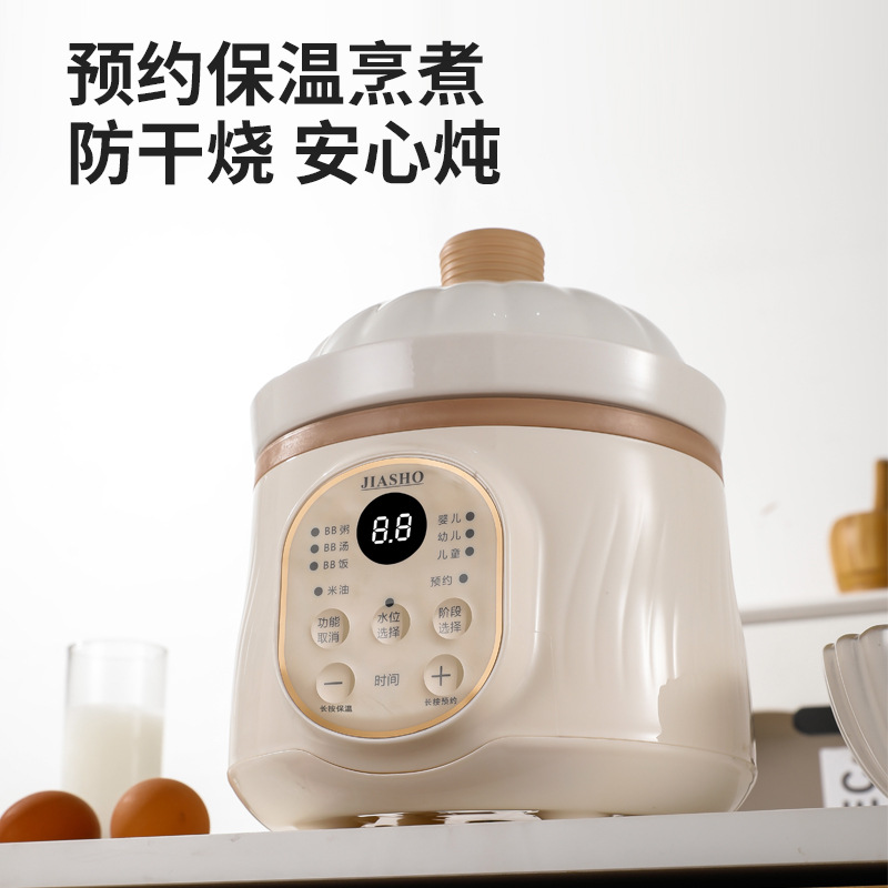 Micro-Pressure Rice Oil Supplementary Food Pot for Infants, Baby ...