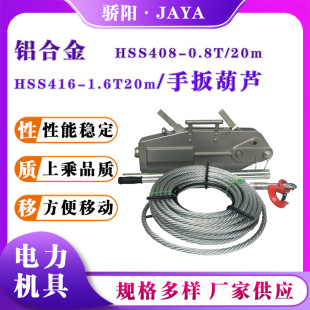 ������I�ְ���J�X�Ͻ𚤠�����HSS432-3.2T20��䓽z�K�֓u���J