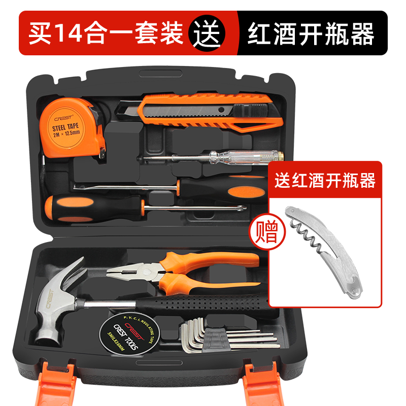 14-in-1 가정용 도구 상자에는 와인 병따개가 함께 제공됩니다.