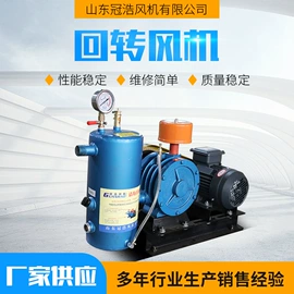 鼓风机;曝气设备;污水处理设备