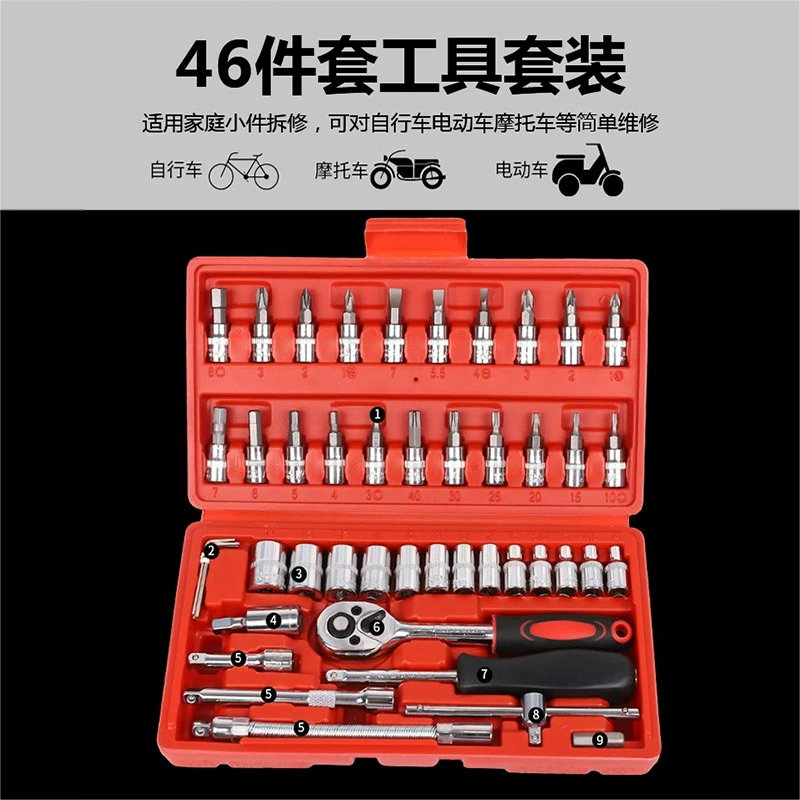 Трансграничный 46 шт. Комплект гильзы гаечного ключа для быстрого ремонта автомобиля Xiaofei