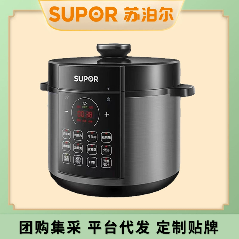 Supor электрическая скороварка 6 литров большой емкости