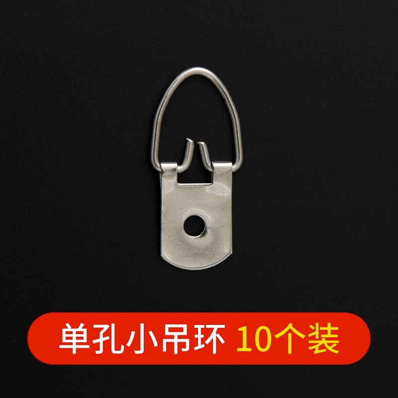 相框暗挂装饰画五金配件婚纱照挂钩镜框无痕钉置物架钉子墙上钩子|undefined