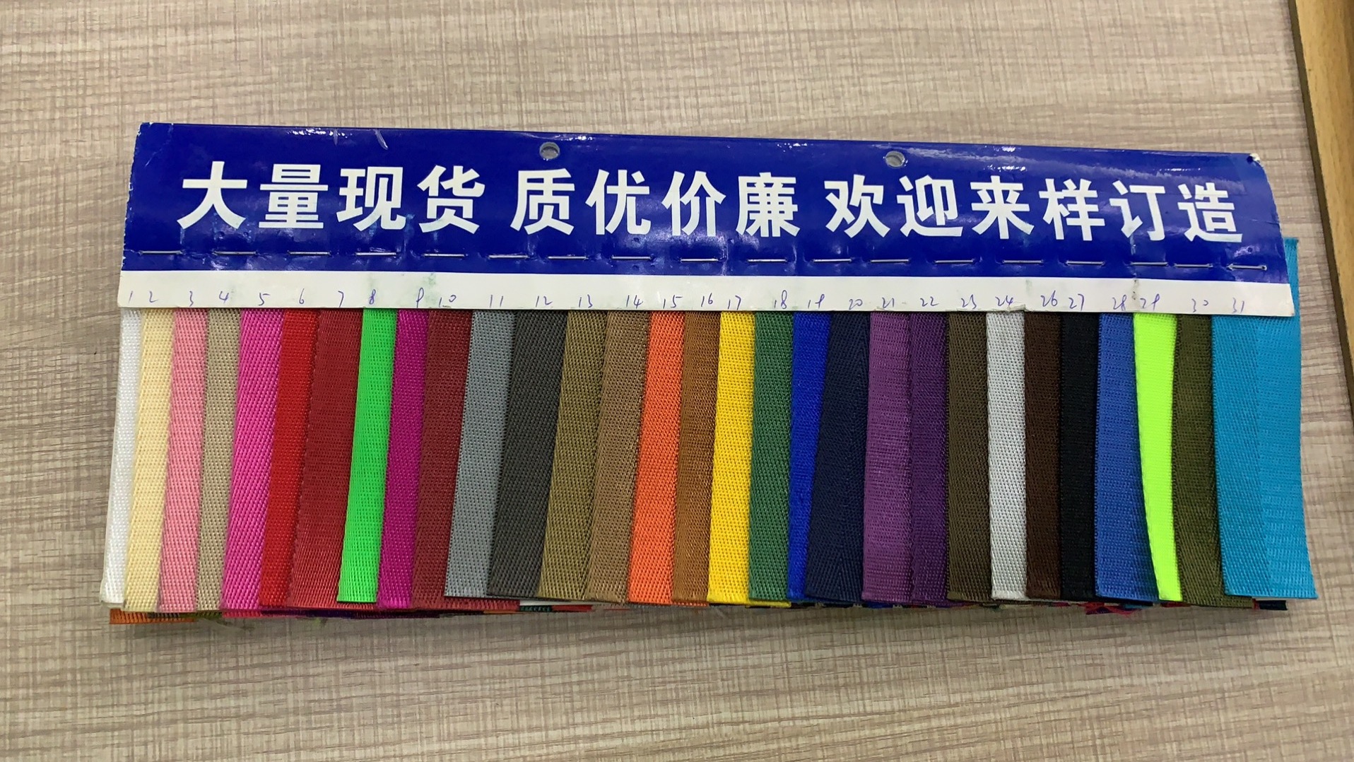 undefined