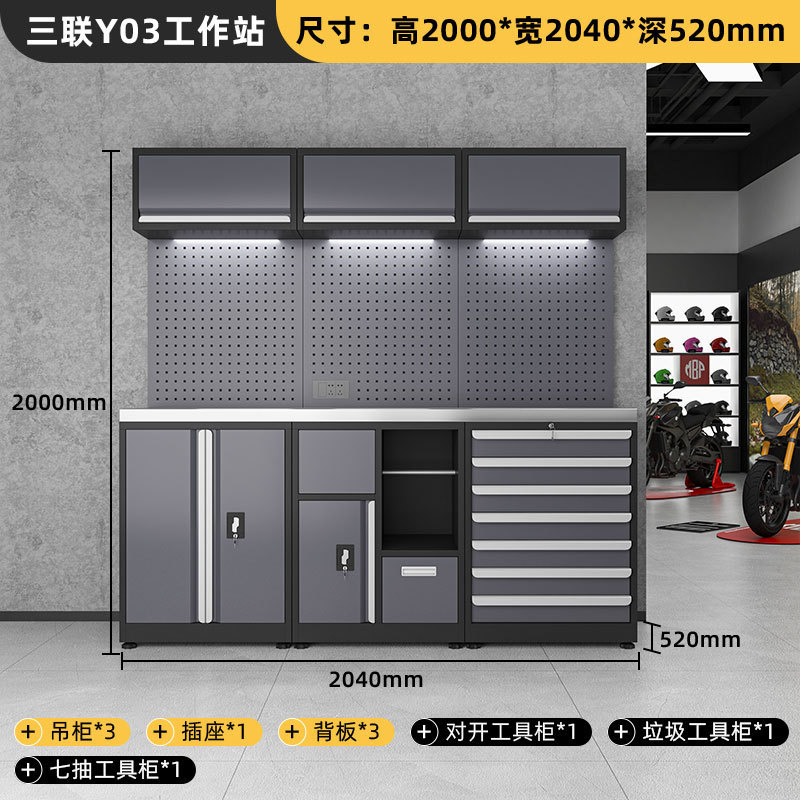組み合わせツールキャビネット、自動車修理、多機能修理作業台、作業場ツールカート、4Sストアワークステーション、ヘビーデューティツールキャビネット|undefined