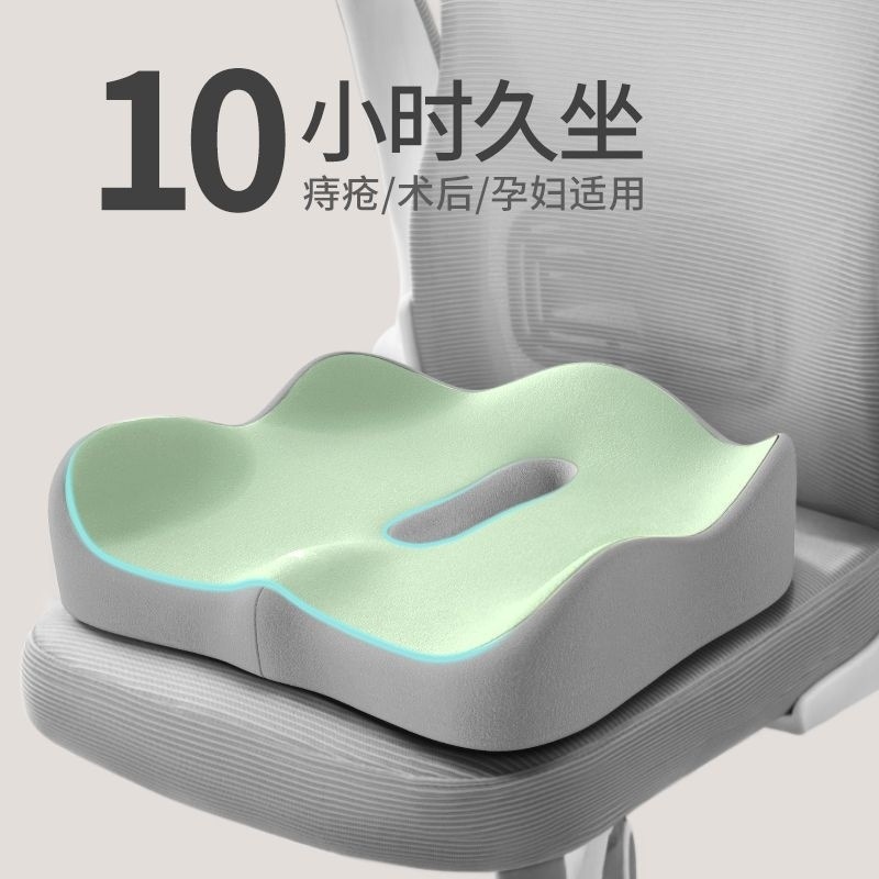 Wholesale Office Lumbar Cushion, Sedentary Artifact, Memory Foam Seat Cushion, Sitting Posture Correction, Waist Cushion, Dropshipping