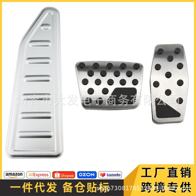 Suitable for Jeep 16-19 free man, 17-20 South guide accelerator pedal original pedal (Dekorativ pedal başlıqları) - 3-piece-set-accelerator-brake-silver-rest