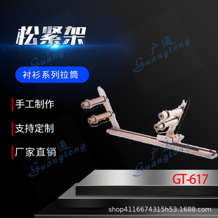 �r����Ͳ��߅������Ͳ�]��GT-617�ɾo��
