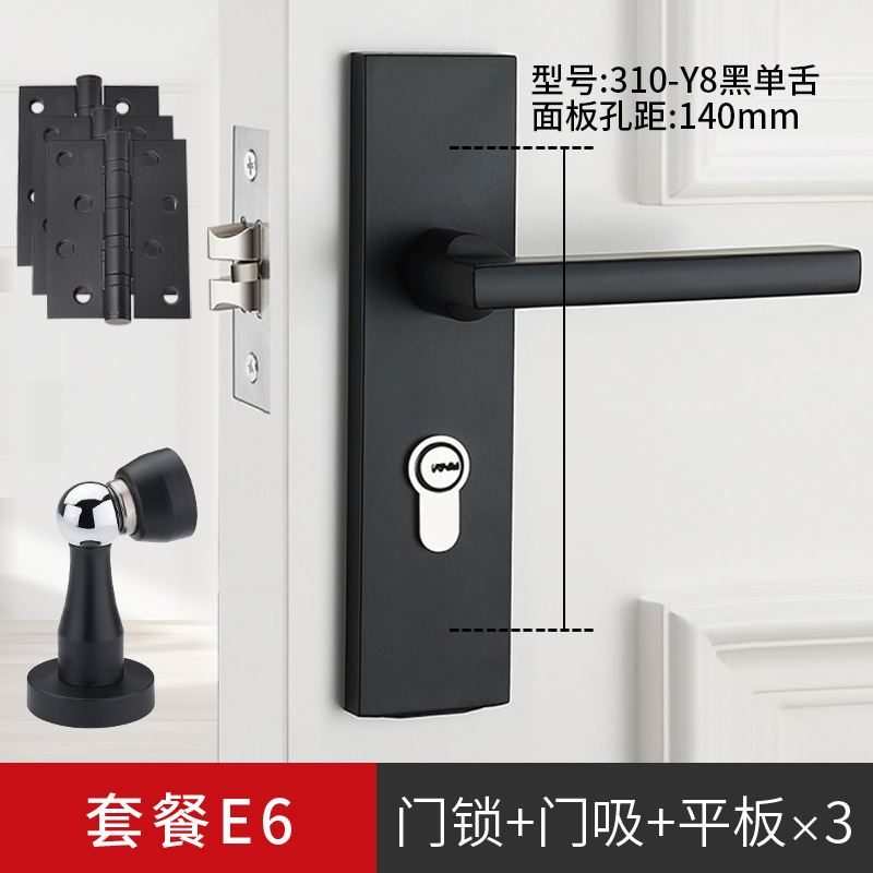 Cerradura de puerta de madera interior cerradura de una sola lengua cerradura de manija de dormitorio cerradura de puerta mecánica de baño antirrobo de una sola lengua cerradura de puerta blanca plateada