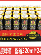 10�Ⱥ�ơ320ml*24���b�������ˇ���Z��ᄿ����ɿ���ζ��ơ��