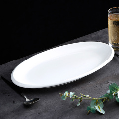 魚盤子橢圓酒店個性蒸魚盤子白色大號魚碟加厚簡約菜盤陶瓷淺王金