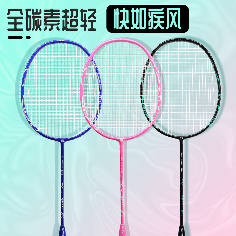 Badminton Racket for Beginners, Entry-Level Training, Adult Advanced Ultra-Light Composite Carbon 4U Fashionable Trendy Single Racket Full Carbon