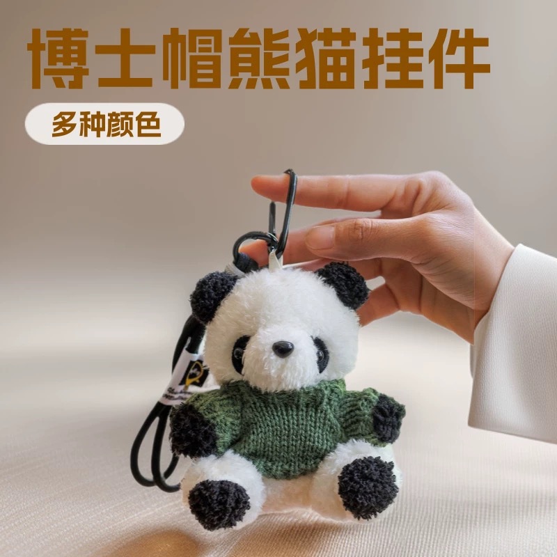 Caricatura panda peluche colgante oso espacial bolsa colgar decoración Wenchuang peluche muñeca llavero regalo para parejas