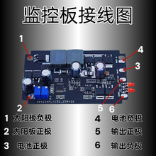 7-28V̫ꖰ�ͨ��̫��ܱO�ؿ��ư�ϵ�y��늳س�늰�