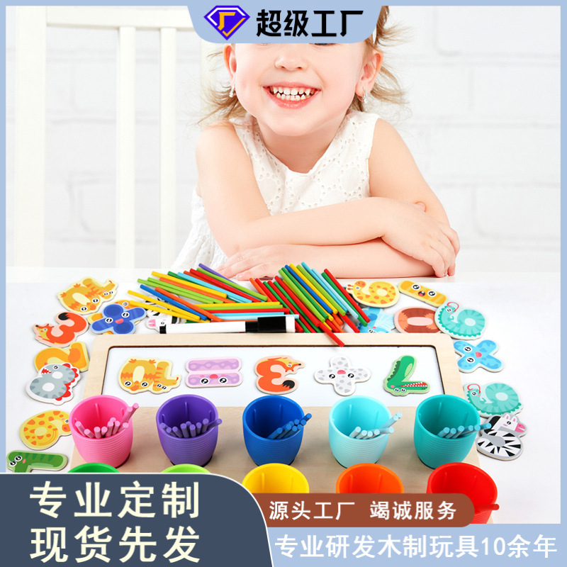 Kindergarten Educación Temprana de madera multifuncional matemática digital clasificación de color juego de escritorio entre padres e hijos juguetes educativos interactivos