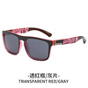 New D731 polarized sunglasses Foreign Trade Movement Driver Move Mirror Hot Sales Frame Makes Glasses