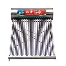 太阳能热水器不锈钢家用304不锈钢内胆农村四季洗澡家用太阳能