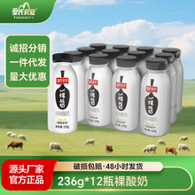 ������I�͜��Lζ��Ʒ������������ţ��220g*12ƿ�b���������l