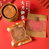 0.5-1.5kg Фестиваль середины осени, большая упаковочная сумка для лунного торта, свадебный торт, подарок, машина для запечатывания торта, золотой внутренний лоток для лунного торта, блистерная коробка, оптовая продажа