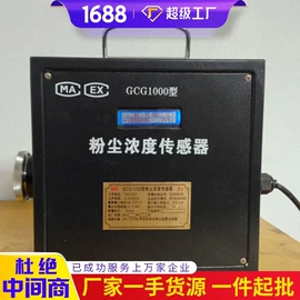 矿山施工设备;其他救生器材;矿业输送设备