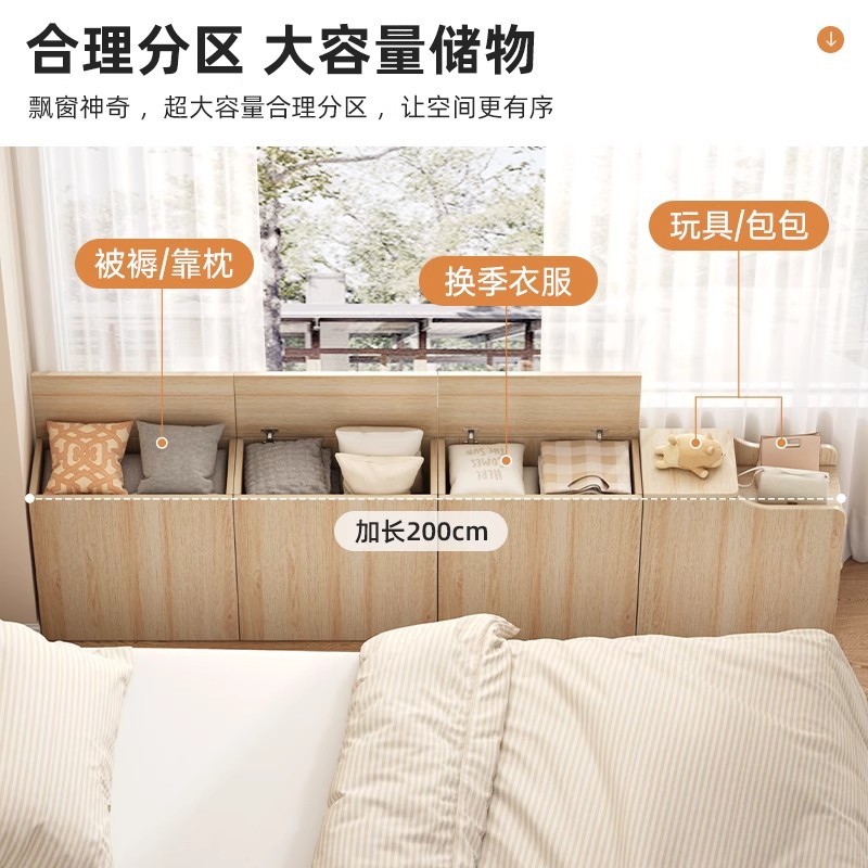 La mesita de noche reemplaza el artefacto, el dormitorio es extremadamente estrecho, el gabinete lateral de la cama es un nuevo tipo de gabinete de almacenamiento al final de la cama multifuncional creativa