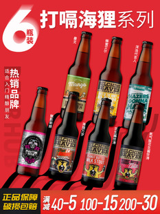 �����M�ڴ��ú��껨���uţ������/�ƻ����پ��ơ��355ml*6ƿ�b