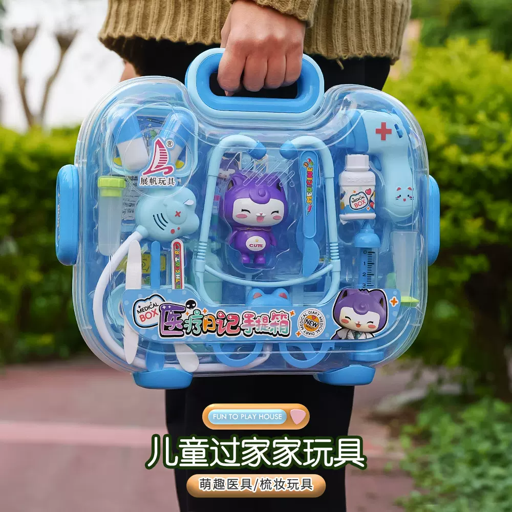 女孩玩具仿真医护过家家套装小医生玩具可收纳透明礼盒机构批发