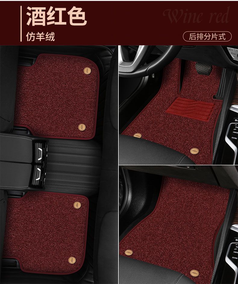 Suitable for Five-Seater Cars, Universal Upper-Layer Foot Mats, Single-Piece Driver's Foot Mat, Double-Layer Thickened Luxury Set of Car Foot Mats