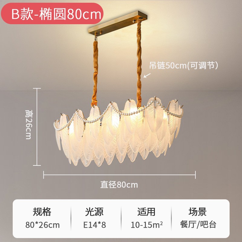 Lámpara de araña de sala de estar Sala de alta gama Restaurante de lujo moderno simple y ligero Estilo crema nórdico Lámparas de iluminación para el hogar de Zhongshan