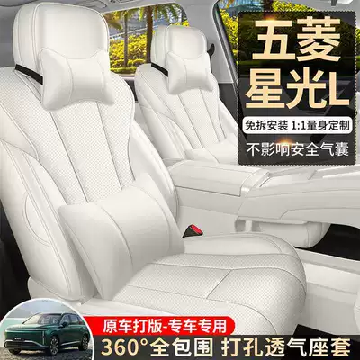seat covers for six-seater cars, Modelə uyğun (Original) oturacaq örtükləri
