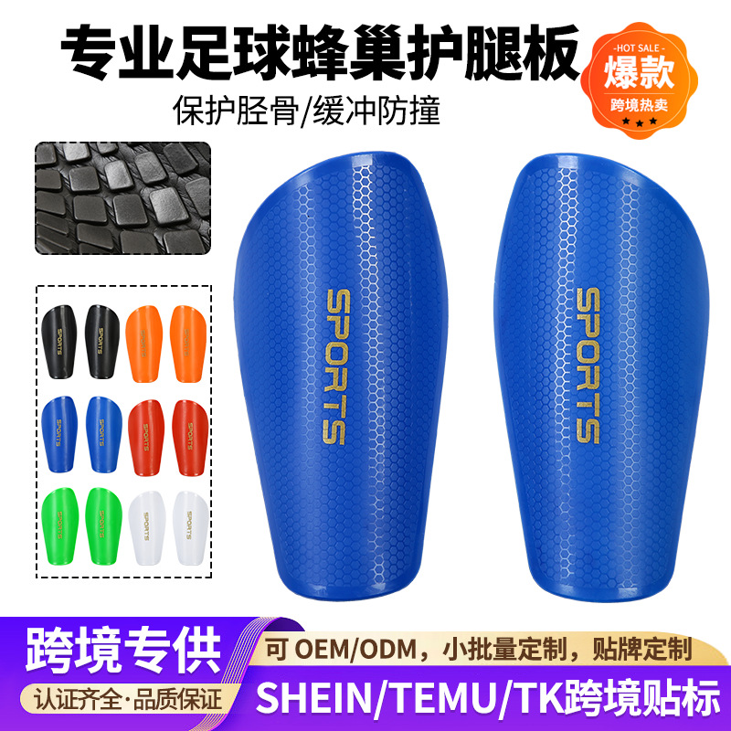European and American In-Stock Shin Guards for Adults and Children, Professional Protective Gear for Football, Competition Training Sports Equipment, Calf Protection
