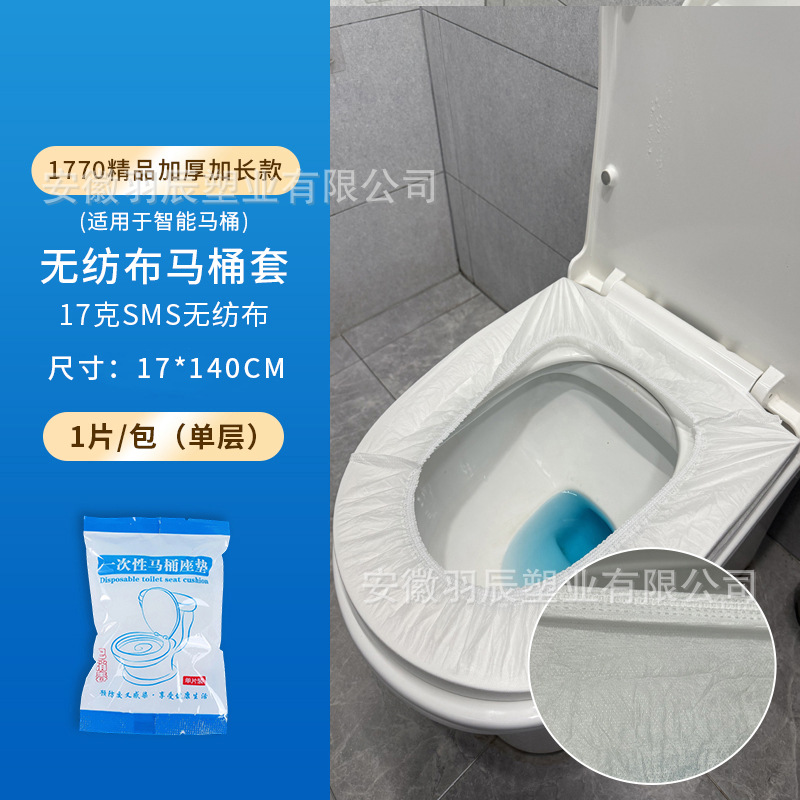 1770 hardcover thickened white (circumference 140cm)