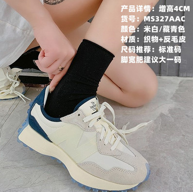 高品質NB327婦人靴MS327元祖灰おじさん靴通気ランニングシューズ男性靴低助レジャースポーツシューズ|undefined