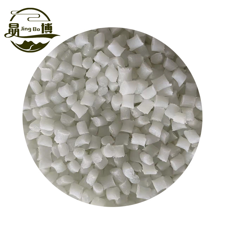 PA66改性尼龙增强加纤15%20%30%40% 新料尼龙塑料颗粒本色