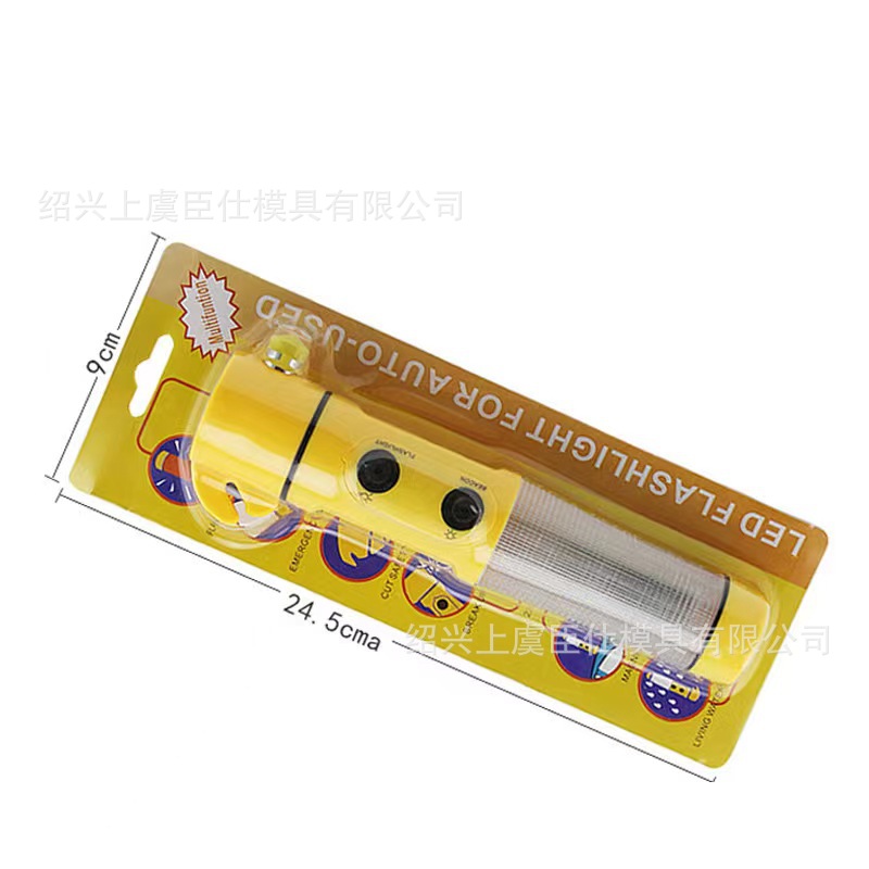 车用逃生破窗玻璃安全锤器消防手电筒四合一